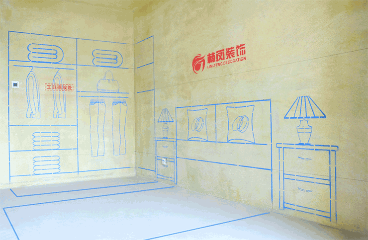 沈阳装修说的墙保地固都是什么?有什么作用? (1).png 沈阳装修说的墙保地固都是什么?有什么作用? (1).png