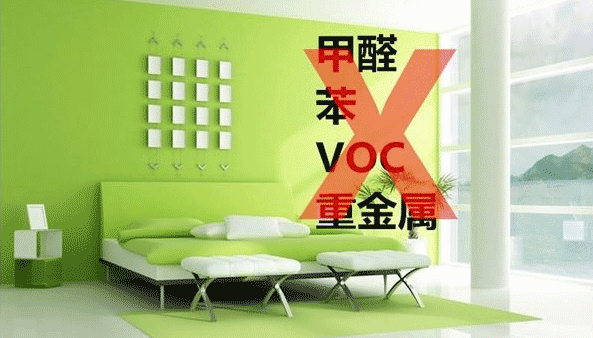 装修什么最重要？环保！环保！环保！重要的事情说三遍！ (1).png