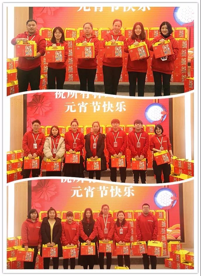 林凤装饰元宵节快乐 林凤装饰元宵节快乐