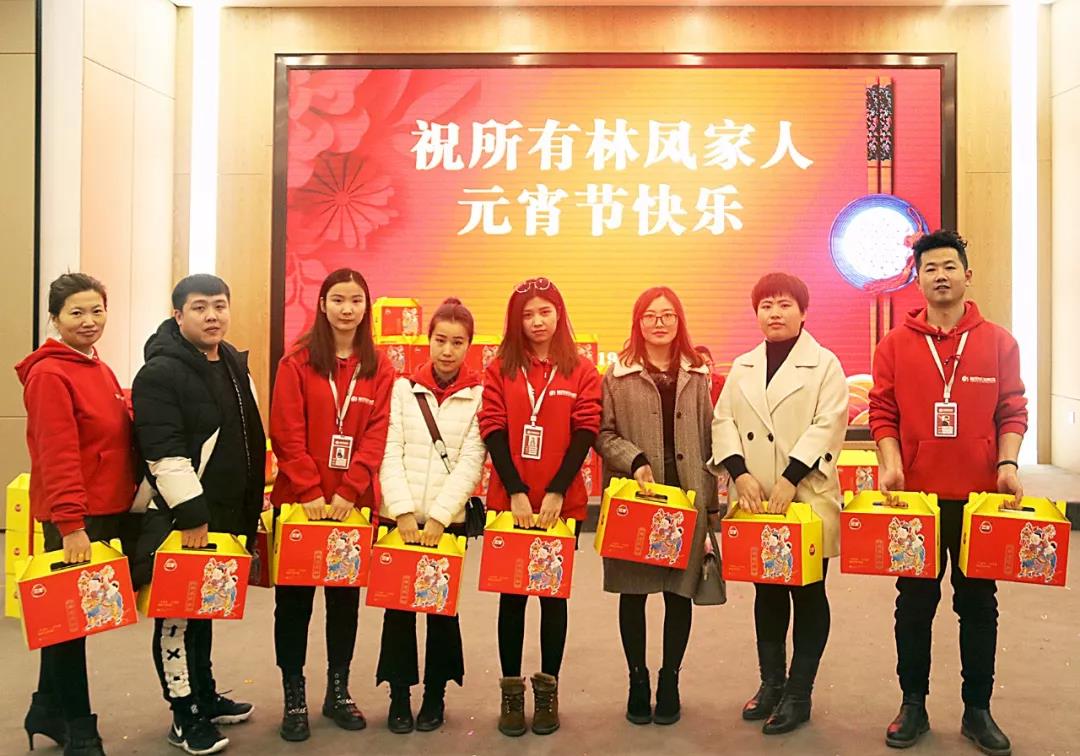 林凤装饰元宵节快乐 林凤装饰元宵节快乐