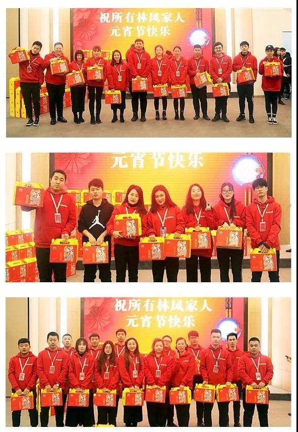 林凤装饰元宵节快乐 林凤装饰元宵节快乐