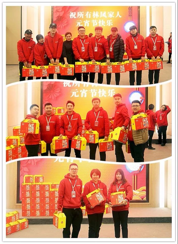 林凤装饰元宵节快乐 林凤装饰元宵节快乐