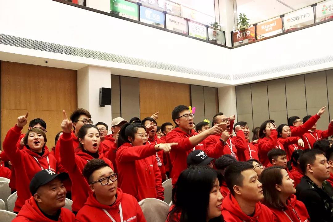 林凤装饰启动大会 林凤装饰启动大会