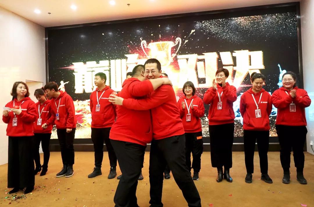 林凤装饰启动大会 林凤装饰启动大会