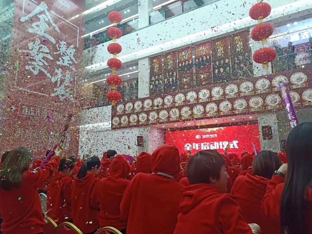 林凤装饰启动大会 林凤装饰启动大会