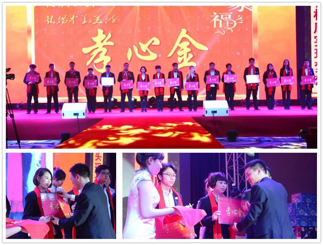 孝心金资料图 孝心金资料图