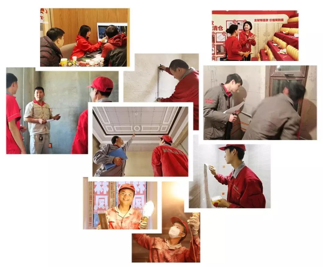 林凤装饰使命必达 林凤装饰使命必达