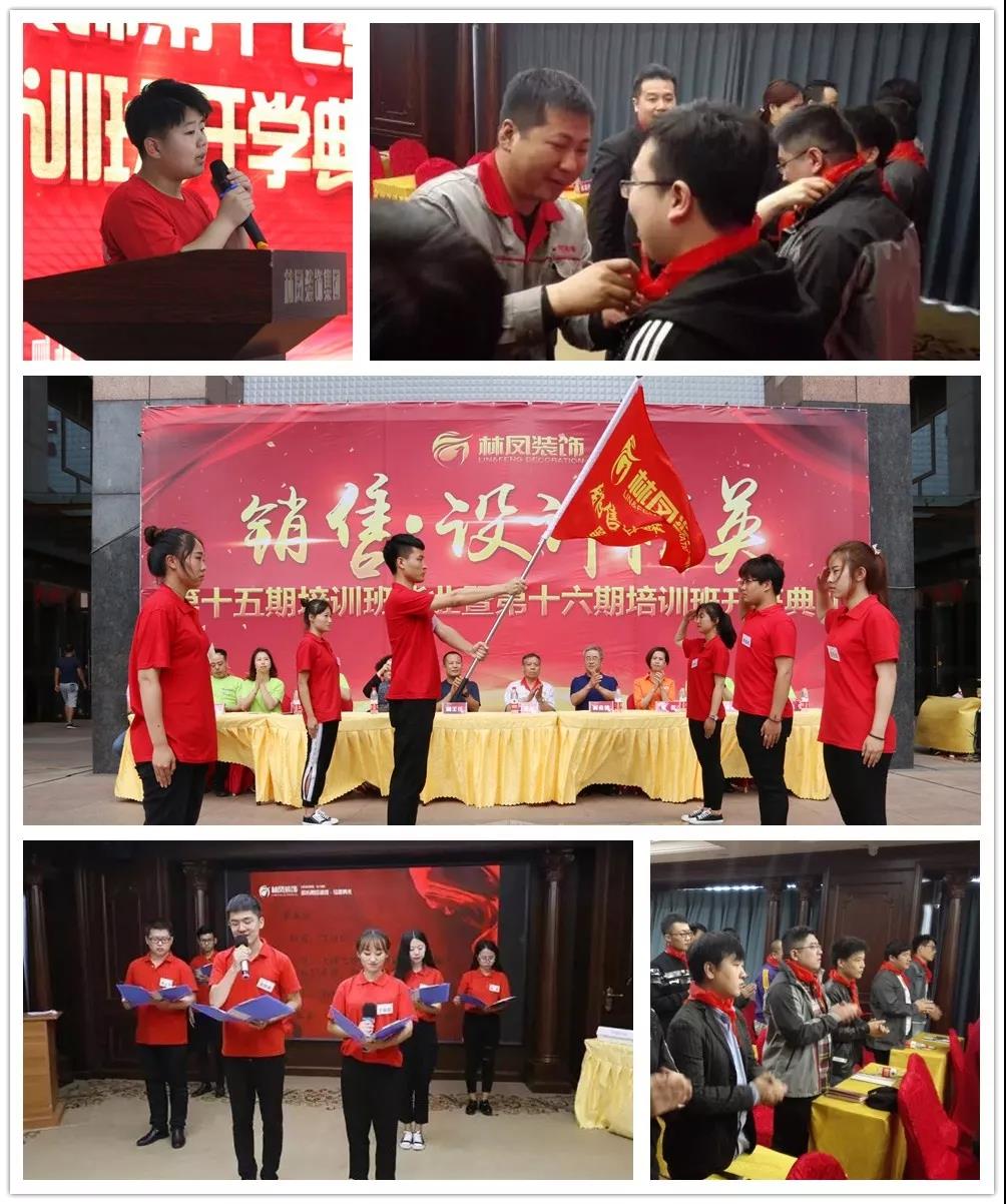 人才培训基地 人才培训基地