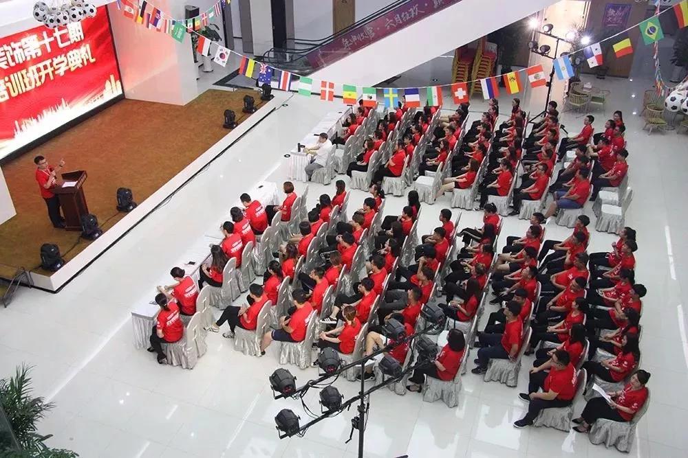 林凤装饰人才培训基地