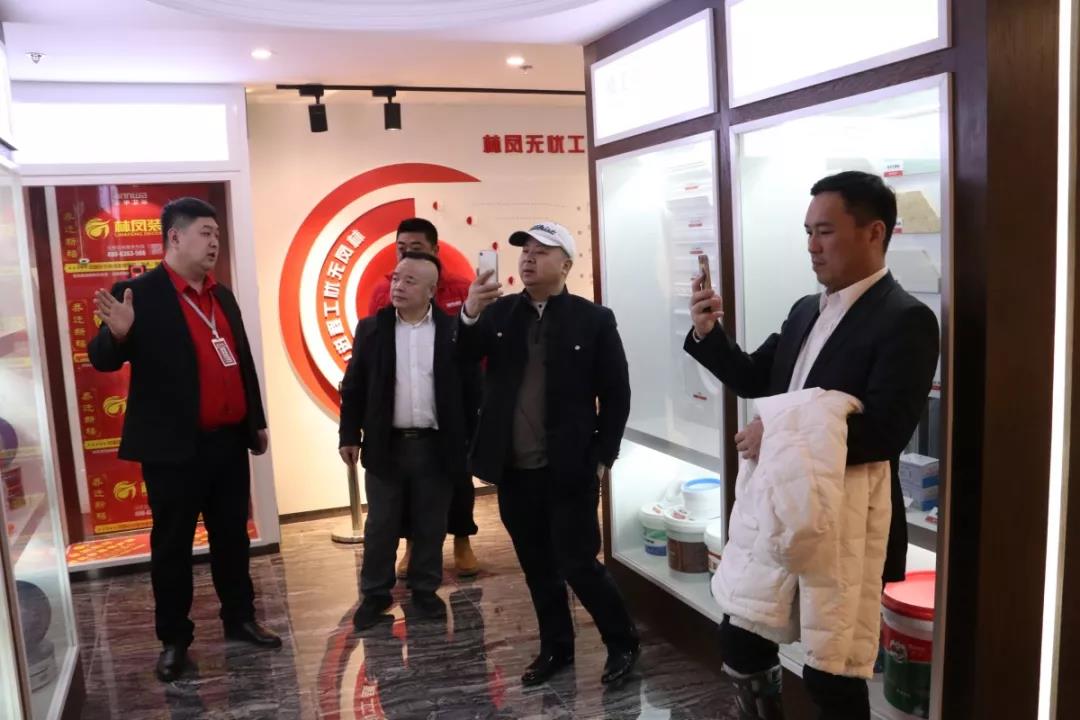 上海多家装修企业领导参观林凤装饰集团 上海多家装修企业领导参观林凤装饰集团