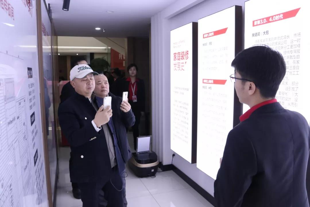 上海多家装修企业领导参观林凤装饰集团 上海多家装修企业领导参观林凤装饰集团