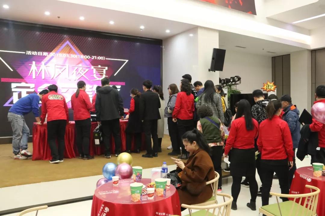 林凤装饰活动业主交定金 林凤装饰活动业主交定金