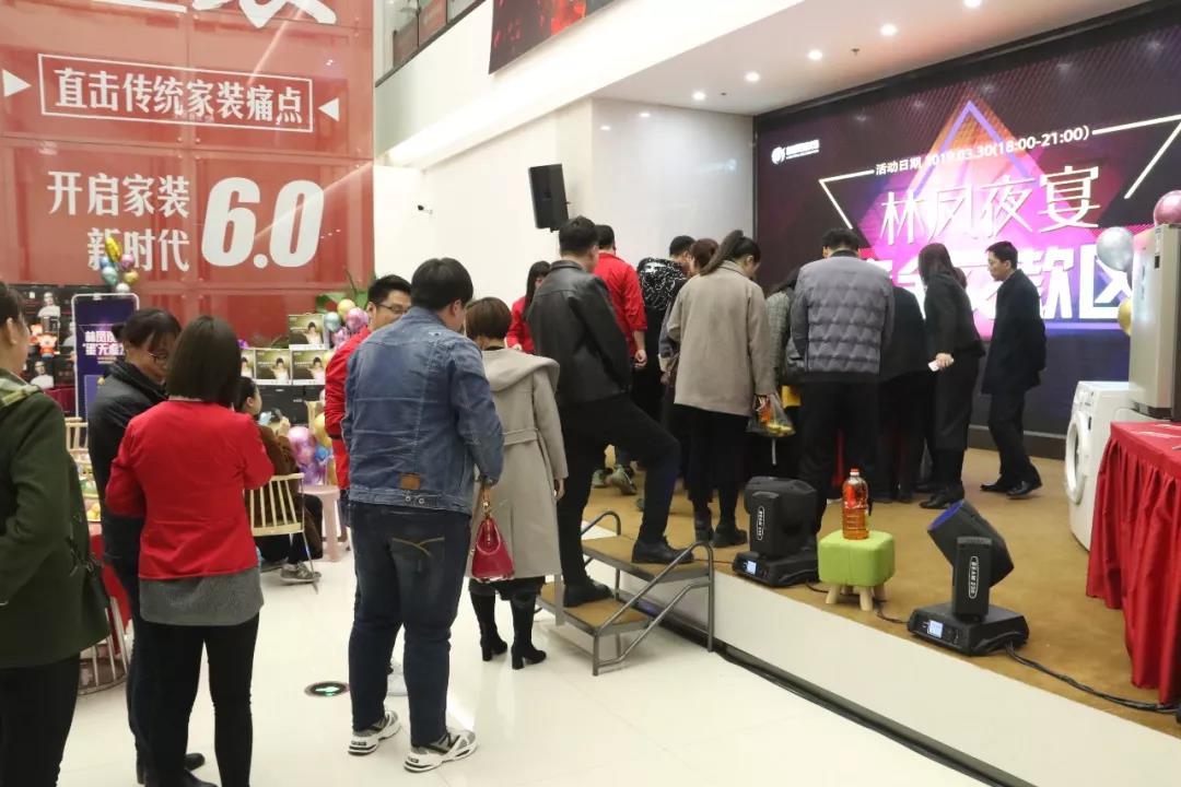 各位业主交定 各位业主交定