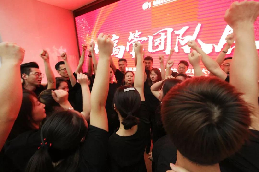 林凤装饰三月总结暨表彰大会 林凤装饰三月总结暨表彰大会