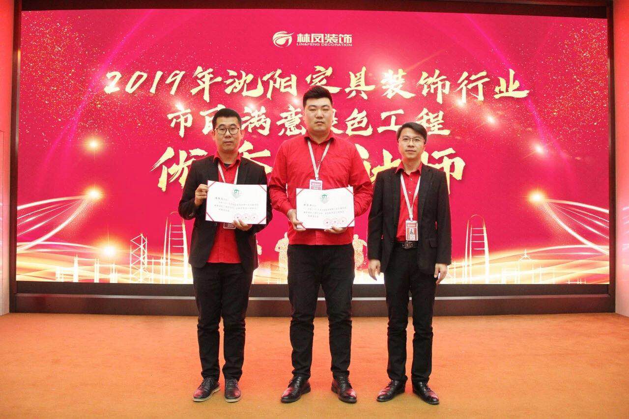 沈阳优秀设计师 沈阳优秀设计师