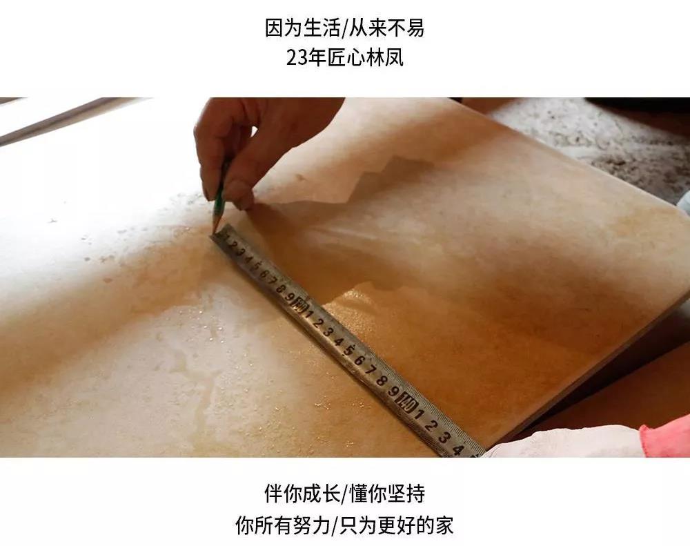 林凤装饰 为爱守护 林凤装饰 为爱守护