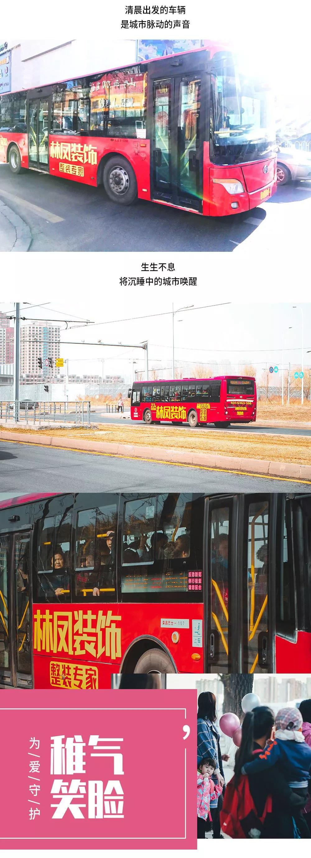 林凤装饰 为爱守护 林凤装饰 为爱守护