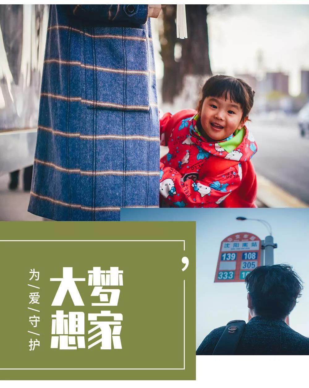 林凤装饰 为爱守护 林凤装饰 为爱守护