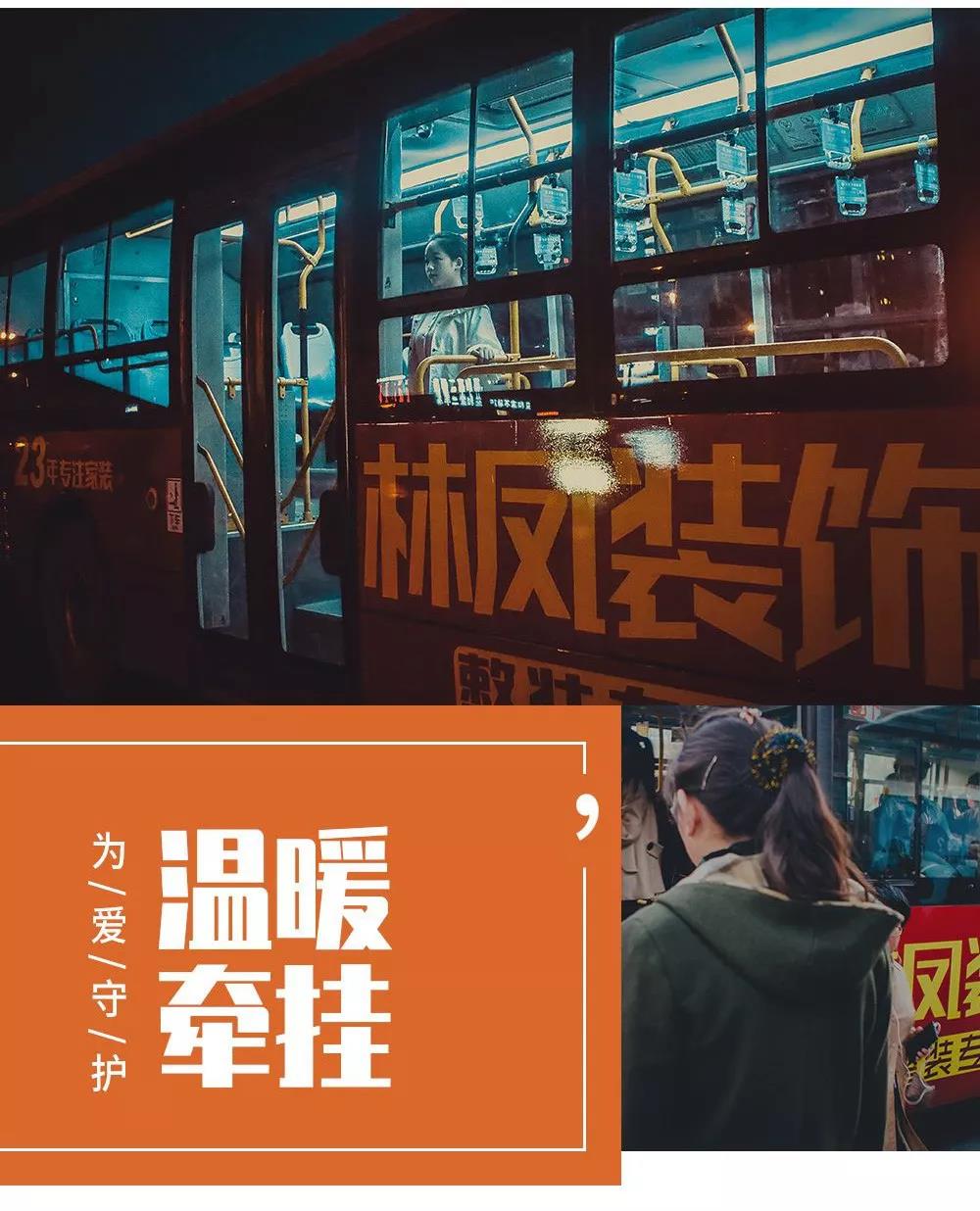 林凤装饰 为爱守护 林凤装饰 为爱守护