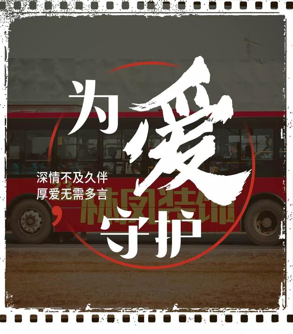 林凤装饰 为爱守护 林凤装饰 为爱守护