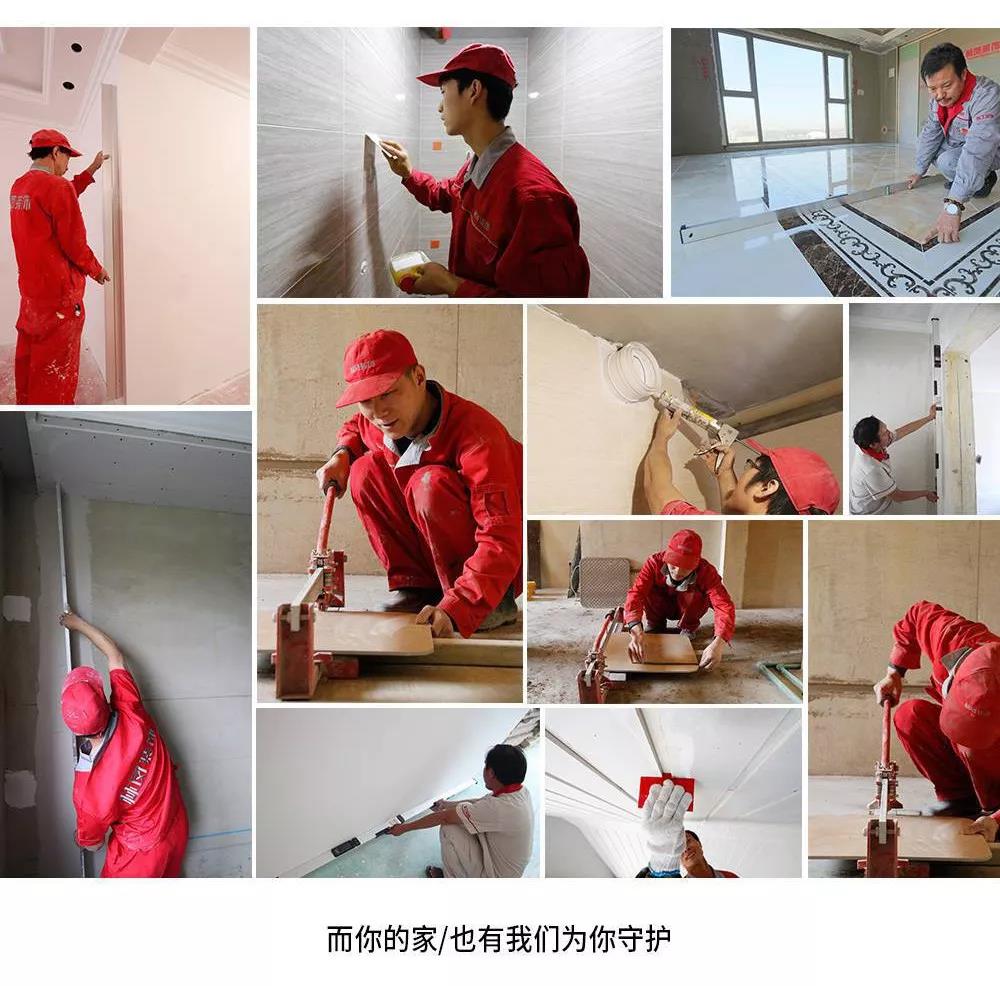 林凤装饰 为爱守护 林凤装饰 为爱守护