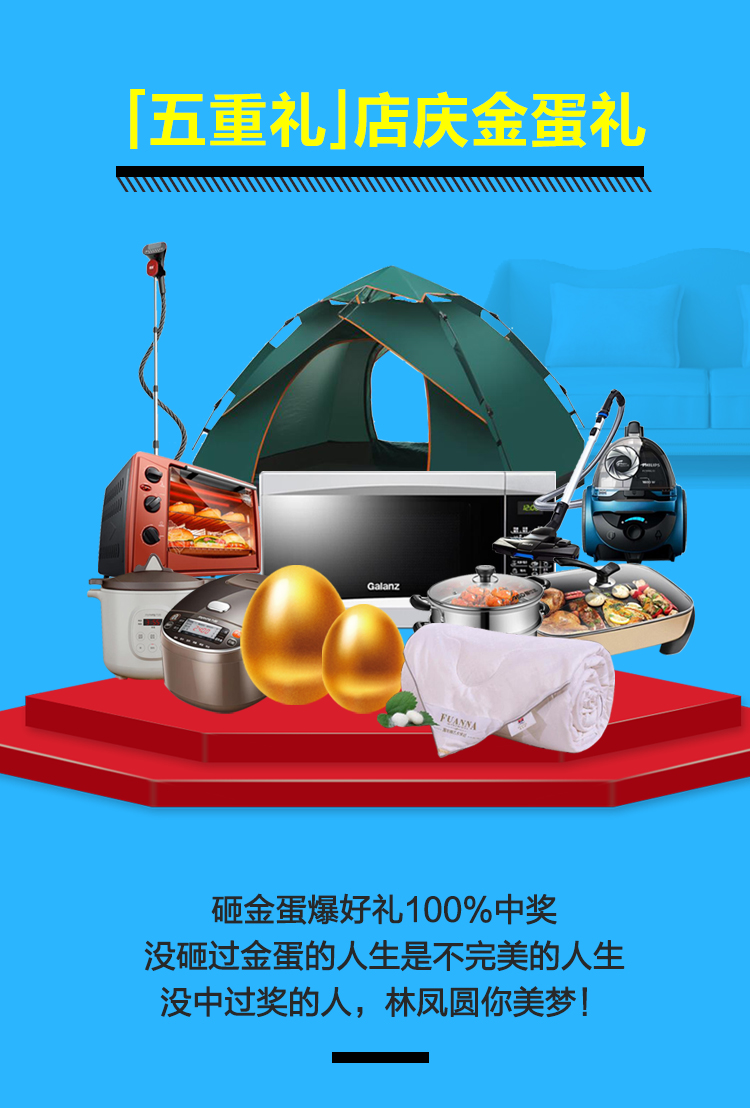 林凤店庆，礼遇沈城