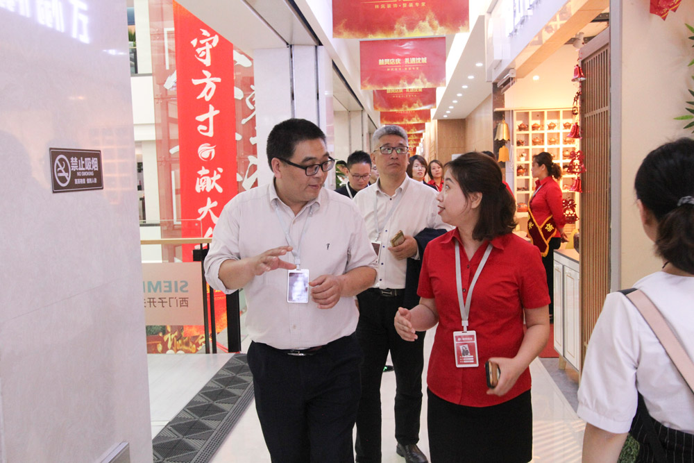 代表团参观林凤装饰主材广场
