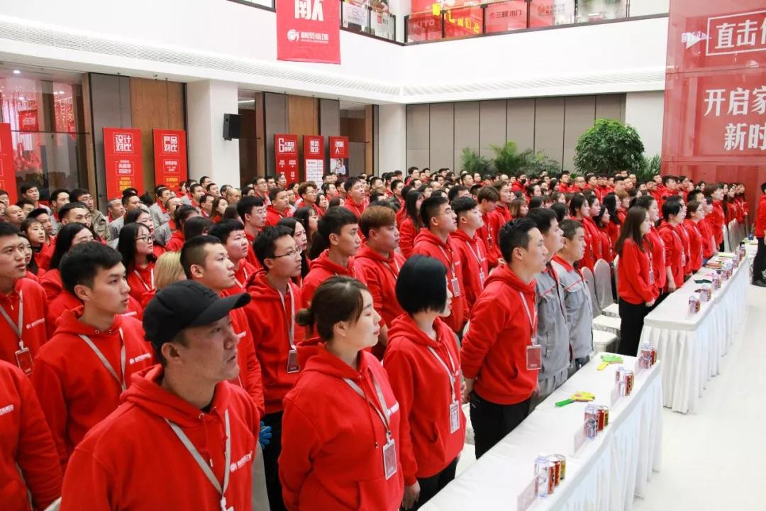 勇者心逐梦路林凤装饰11月总结会开场