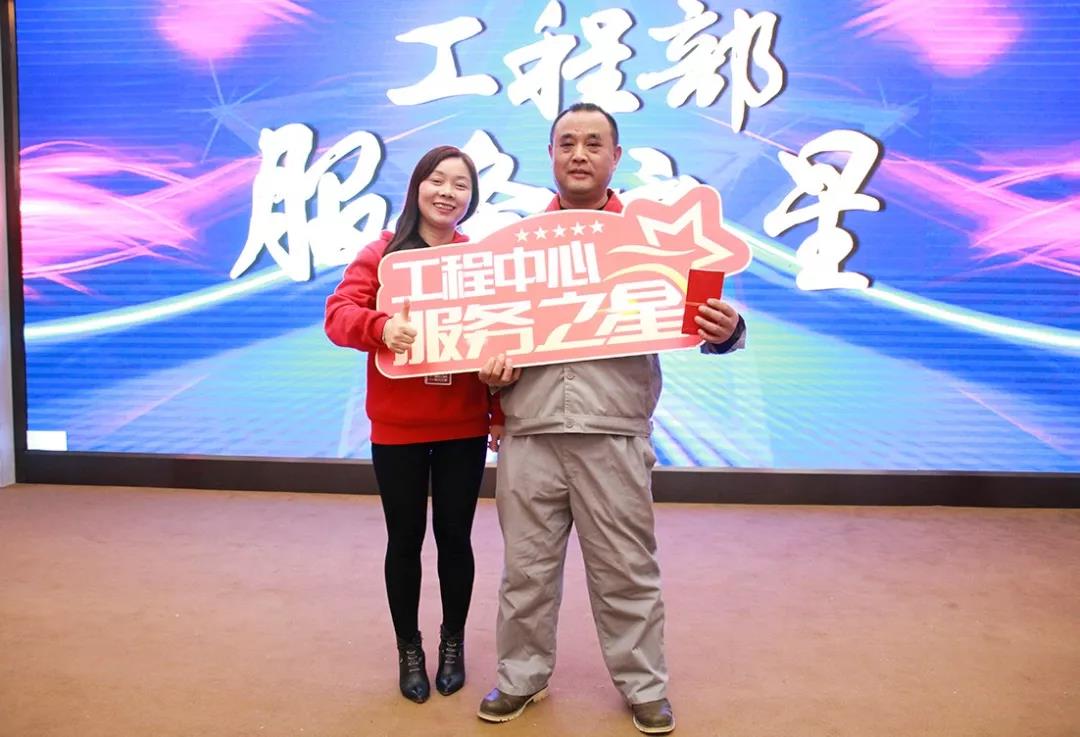 林凤装饰勇者心逐梦路11月总结会服务之星奖励发放环节