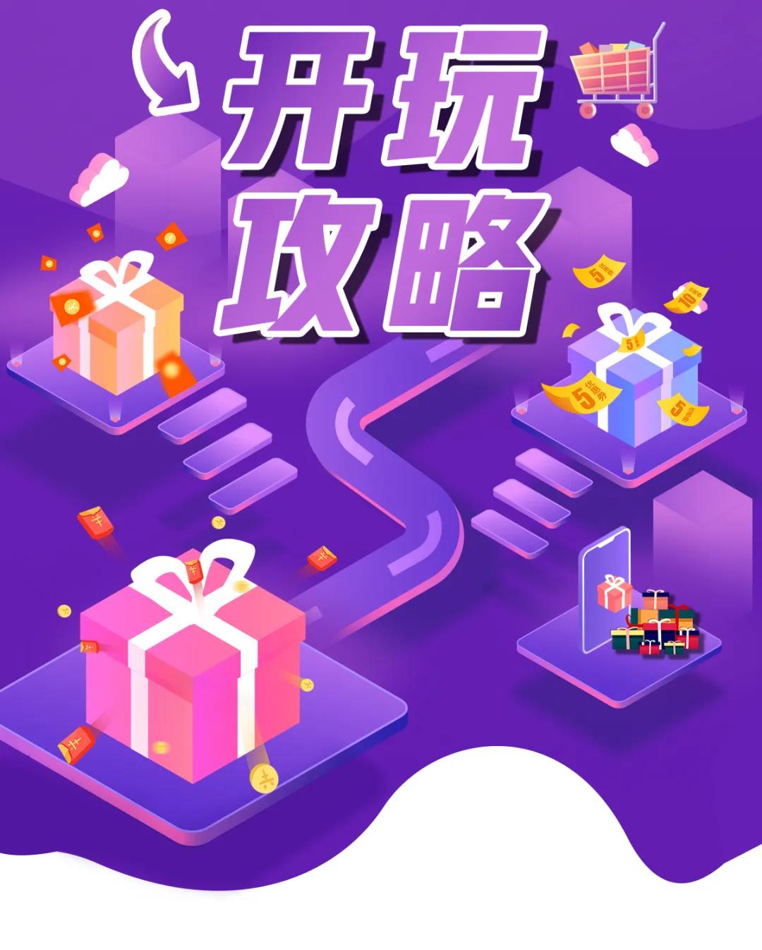 林凤装饰年中血拼盛典开玩攻略